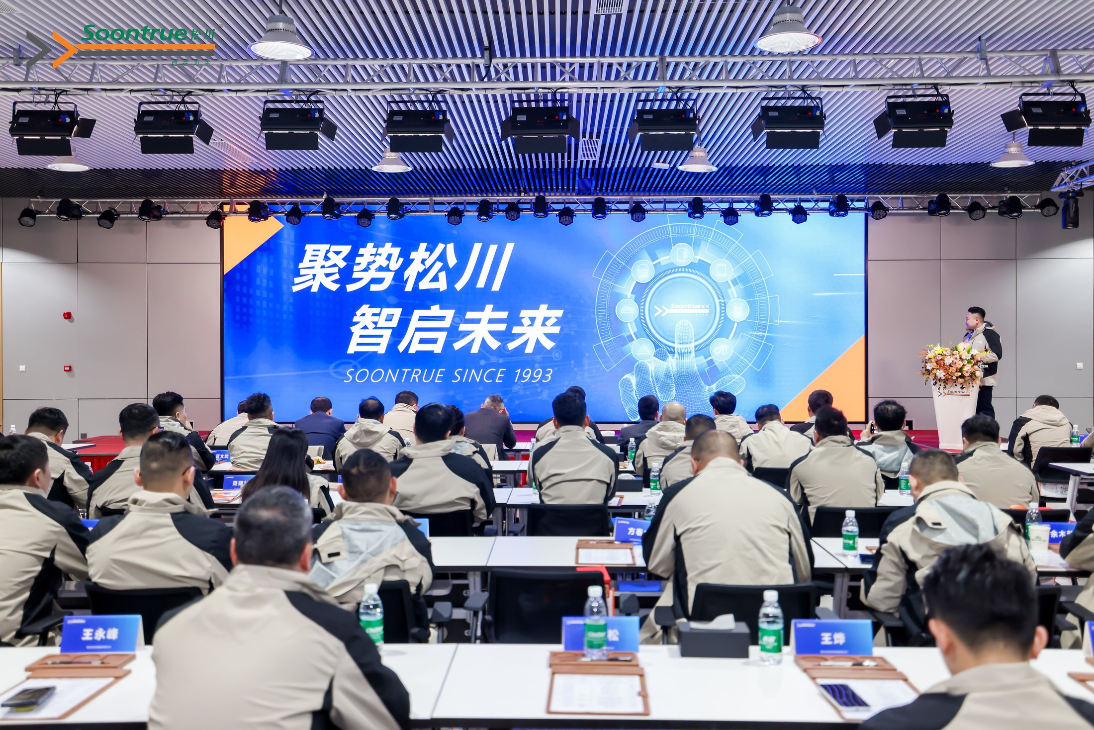 设备选型支持